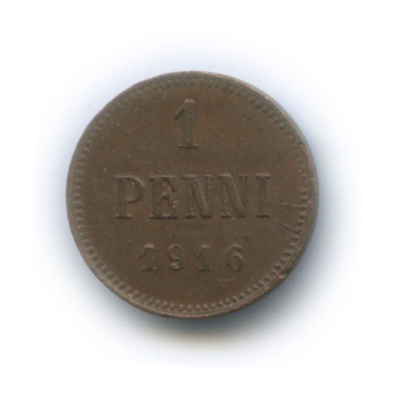 1 пенни 1916 — Для Финляндии. Вензель Николая II