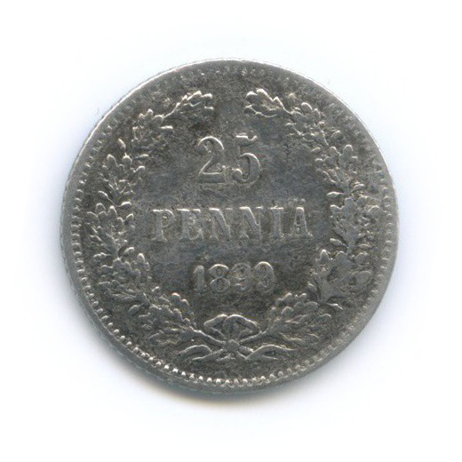 25 пенни 1899 L — Для Финляндии