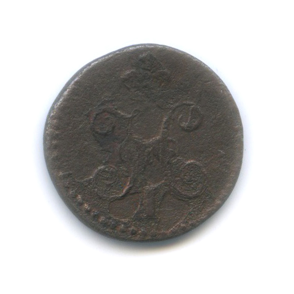 ¼ копейки серебром 1846 СМ — R1