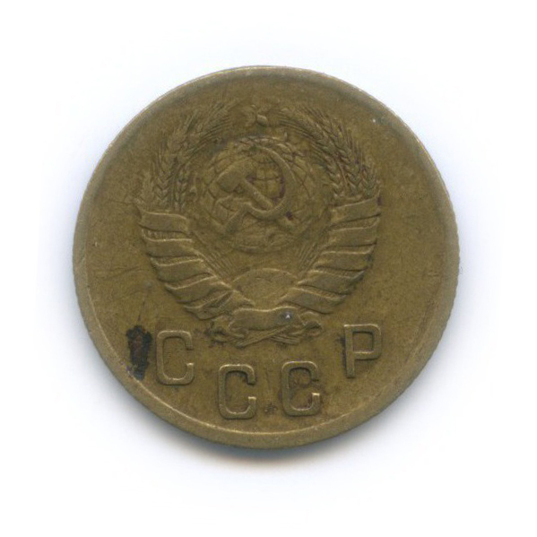 2 копейки 1940 — Венок 11 лент