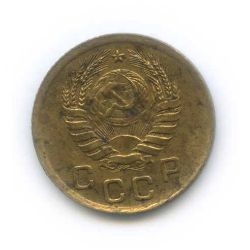 1 копейка 1937 — Венок 11 лент