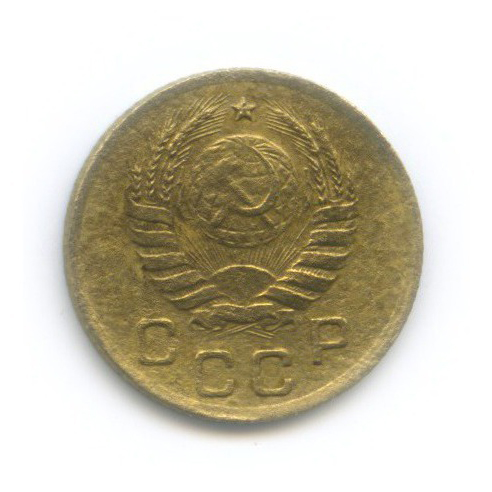 1 копейка 1937 — Венок 11 лент