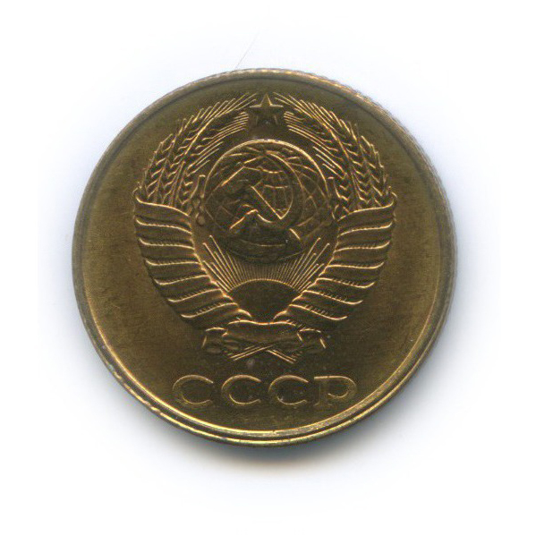 2 копейки 1990