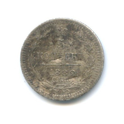 5 копеек 1882 СПБ НФ — Орел 3 типа