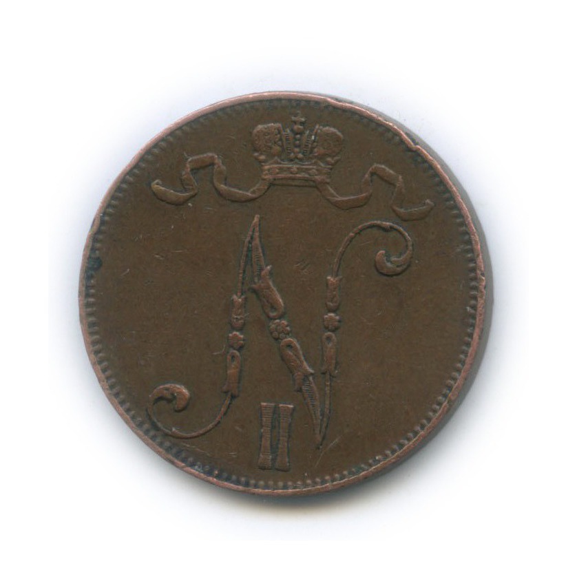 5 пенни 1913 — Для Финляндии. Вензель Николая II