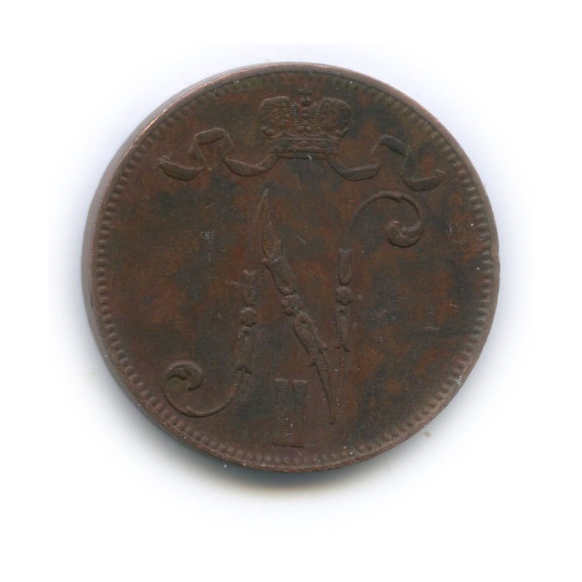 5 пенни 1908 — Для Финляндии. Вензель Николая II