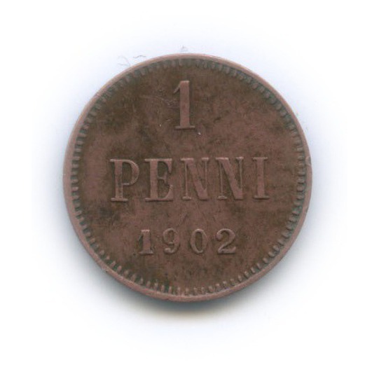 1 пенни 1902 — Для Финляндии. Вензель Николая II