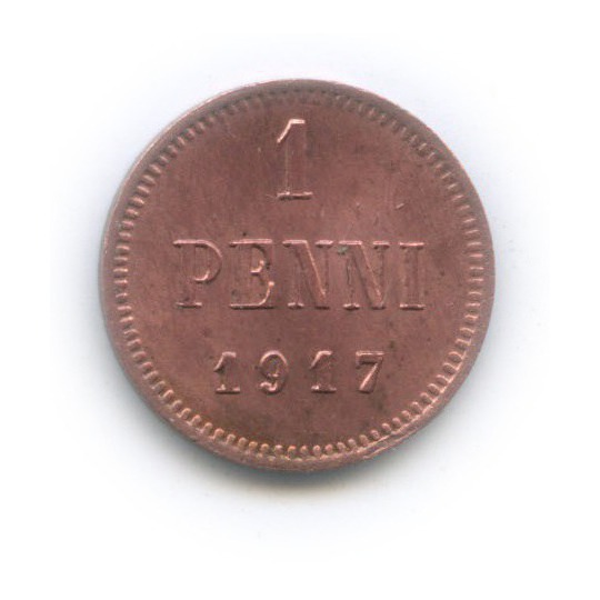 1 пенни 1917 — Для Финляндии. Орел