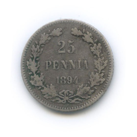 25 пенни 1894 L — Для Финляндии