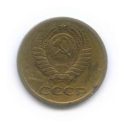 1 копейка 1964