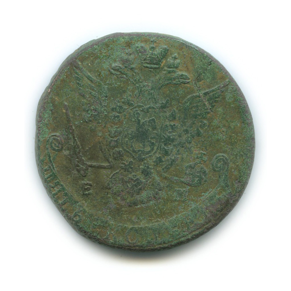 5 копеек 1773 ЕМ — Вензель императрицы Екатерины II Великой (Орел 1768 г. Екатеринбург)