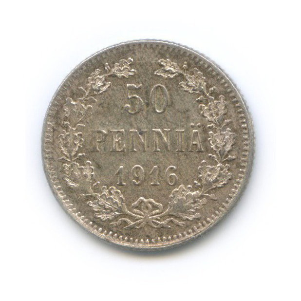 50 пенни 1916 S — Для Финляндии