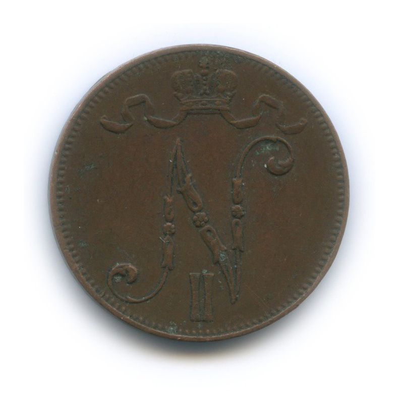 5 пенни 1913 — Для Финляндии. Вензель Николая II