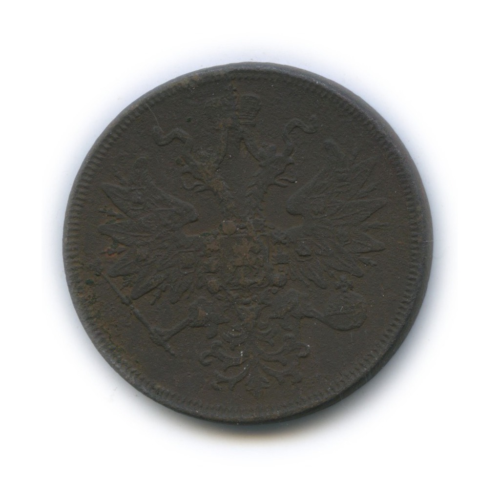 5 копеек 1863 ЕМ — Орел 1859 г.