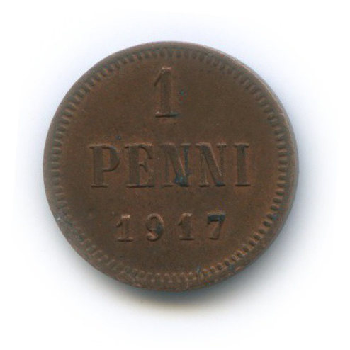 1 пенни 1917 — Для Финляндии. Орел