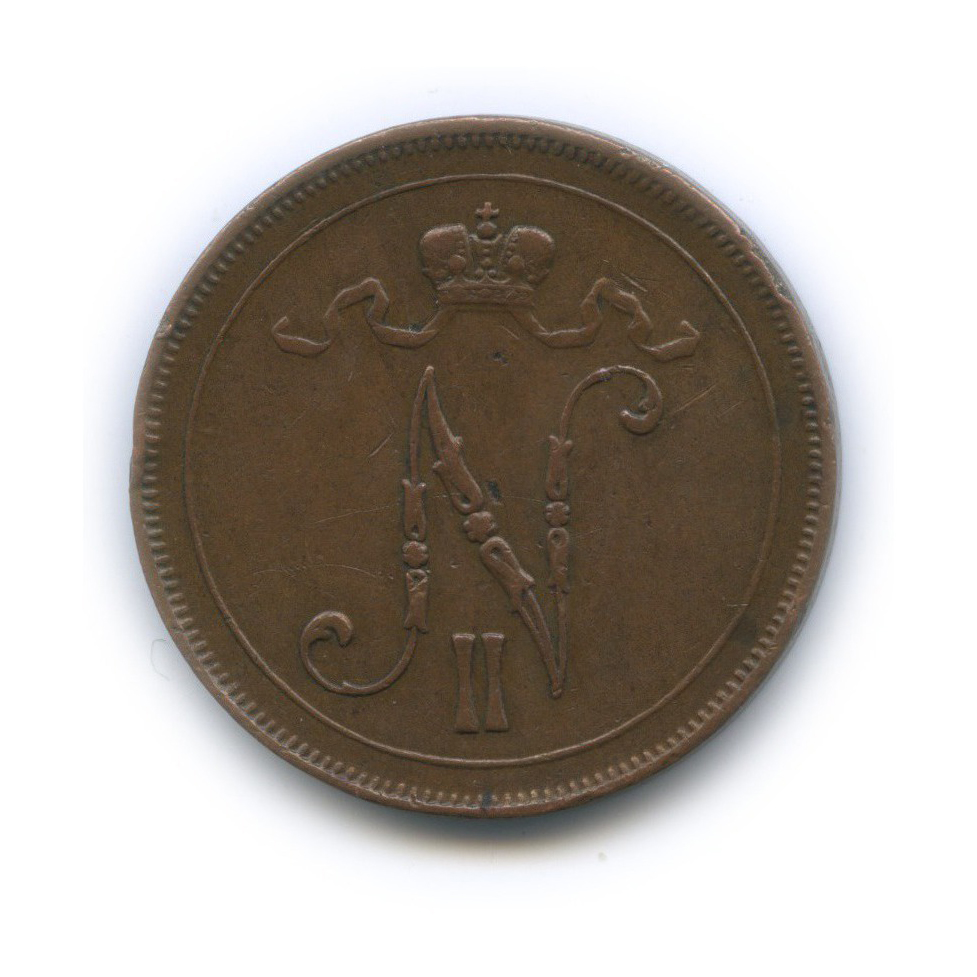 10 пенни 1915 — Для Финляндии. Вензель Николая II