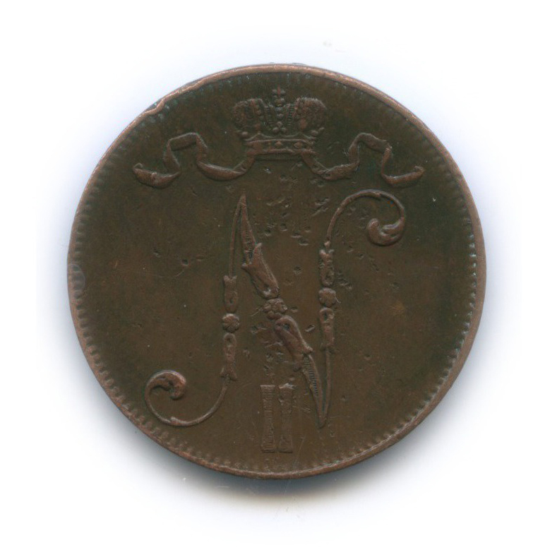 5 пенни 1913 — Для Финляндии. Вензель Николая II