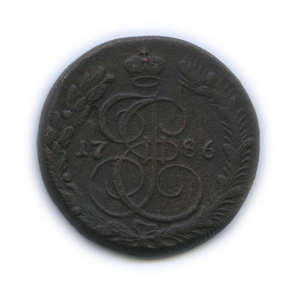 5 копеек 1786 КМ — Вензель императрицы Екатерины II Великой (Сузун-Колыванская монета)