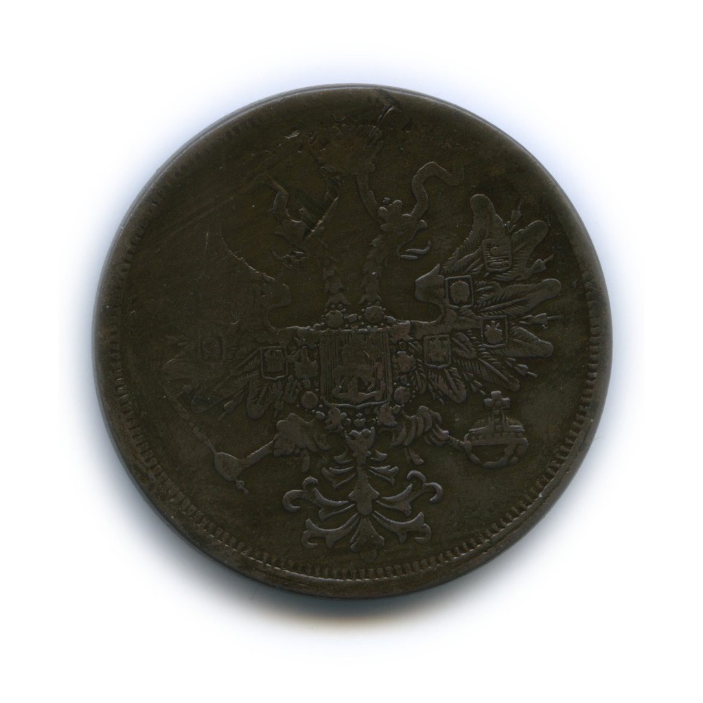 5 копеек 1864 ЕМ — Перегравировка (Орел 1859 г.)
