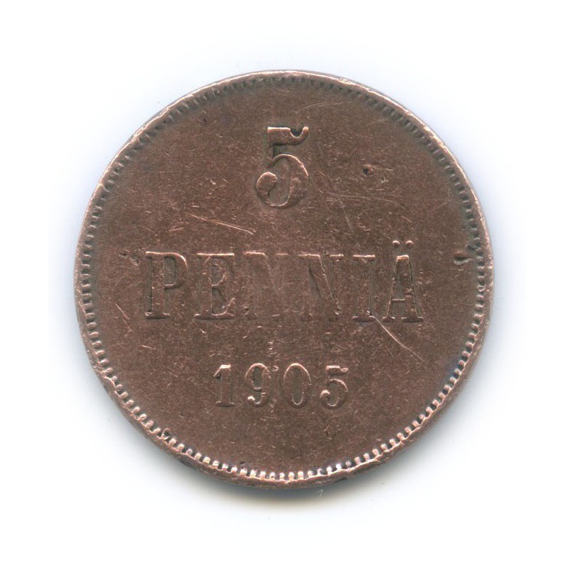 5 пенни 1905 — Для Финляндии. Вензель Николая II