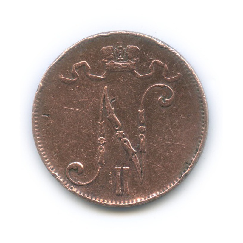 5 пенни 1905 — Для Финляндии. Вензель Николая II