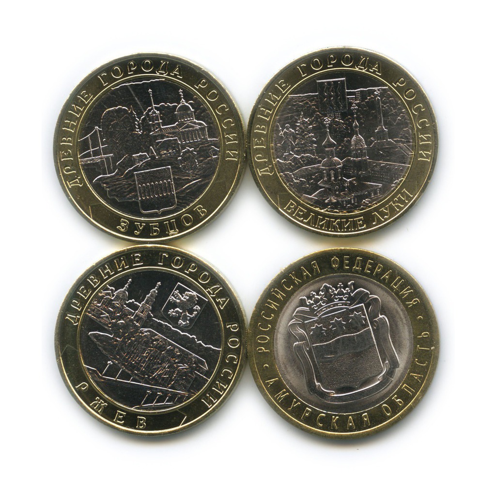 Монеты 97 года. Набор монет древние города России. Набор монет Зет. Франция набор монет 1994.