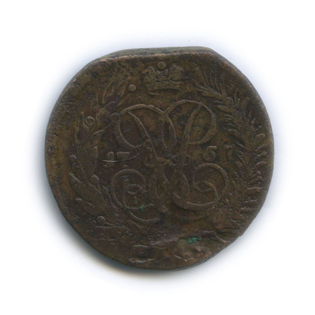 2 копейки 1757 — Вензель императрицы Елизаветы (Номинал над гербом)