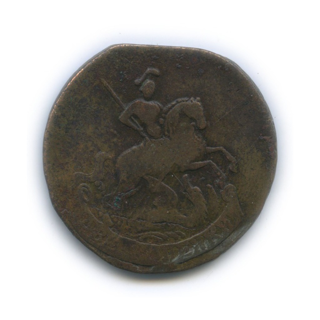 2 копейки 1757 — Вензель императрицы Елизаветы (Номинал над гербом)