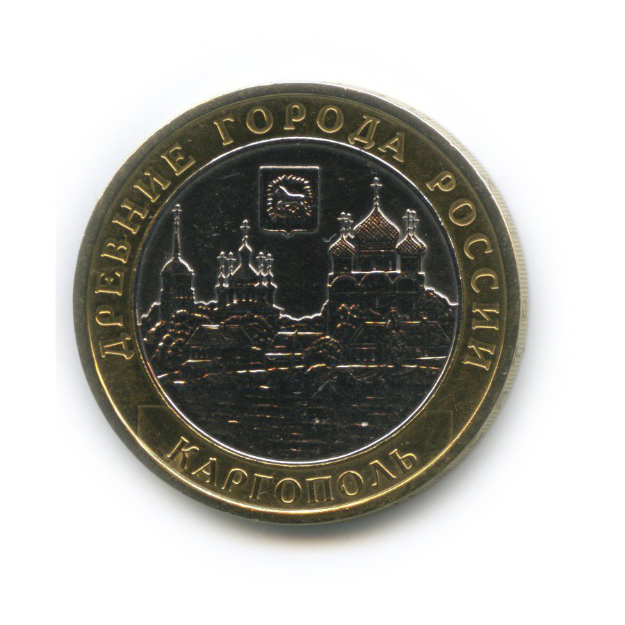 10 рублей 2006 ММД — Каргополь. Древние города России