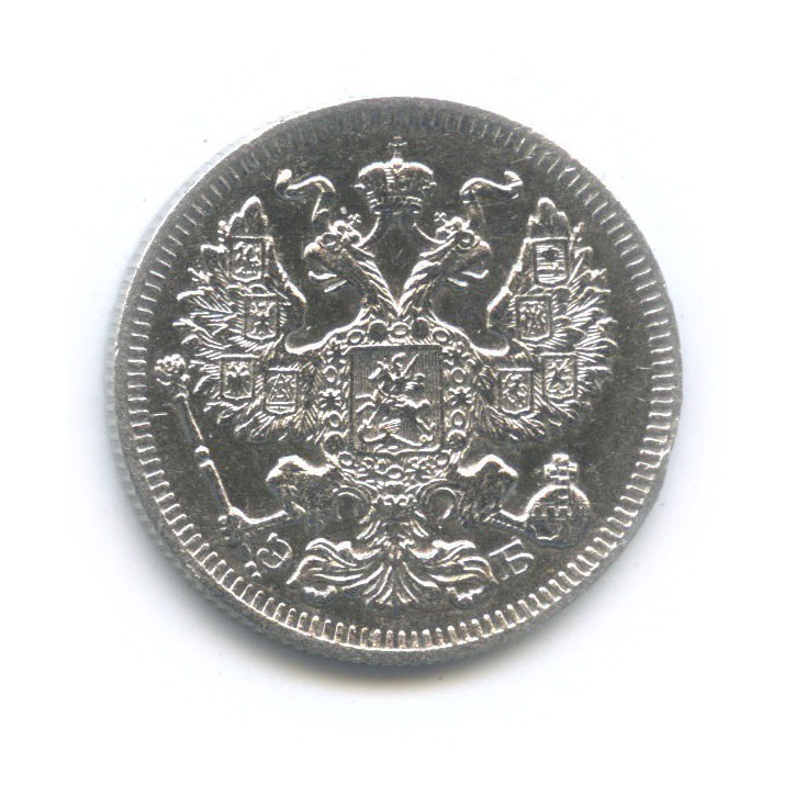 20 копеек 1909 СПБ ЭБ — Орел 4 типа