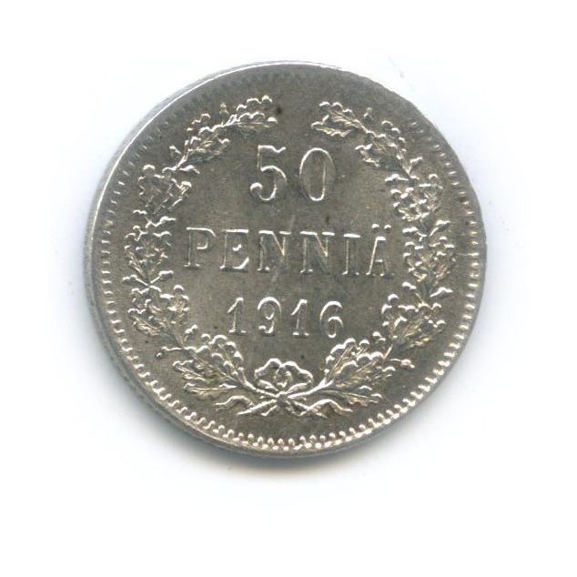 50 пенни 1916 S — Для Финляндии