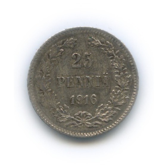 25 пенни 1916 S — Для Финляндии