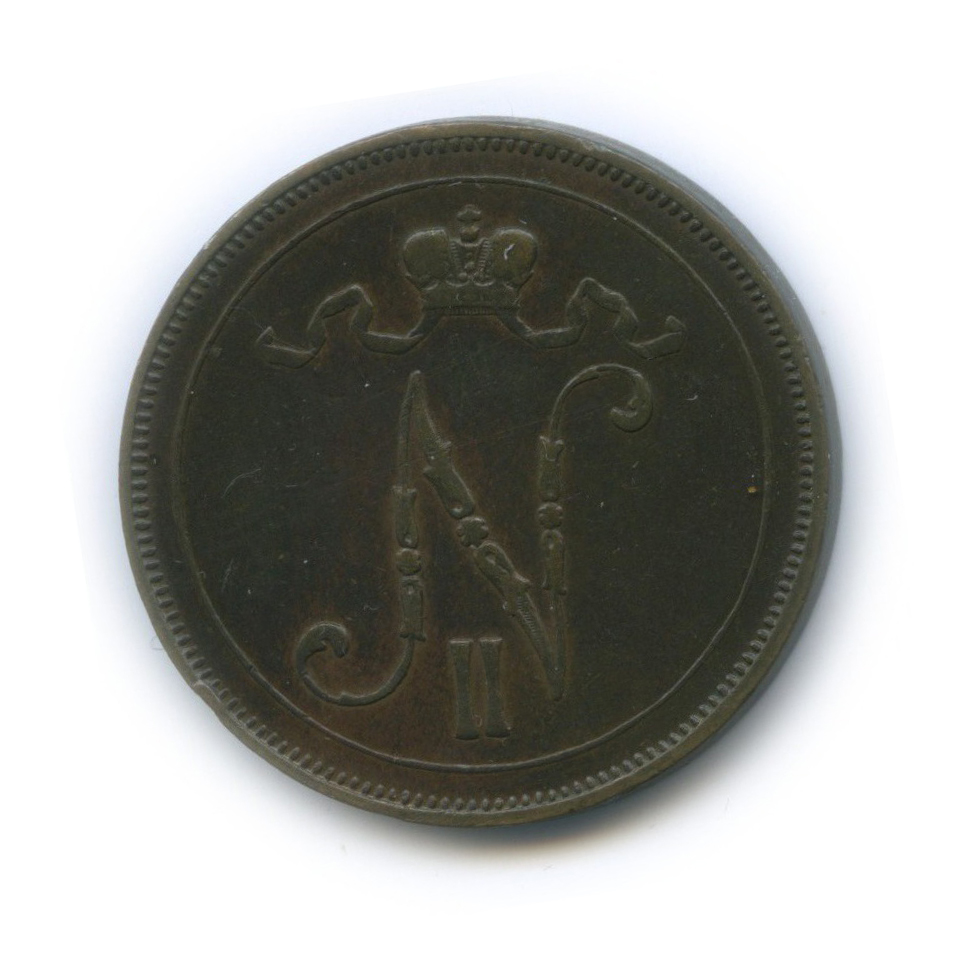 10 пенни 1899 — Для Финляндии. Вензель Николая II