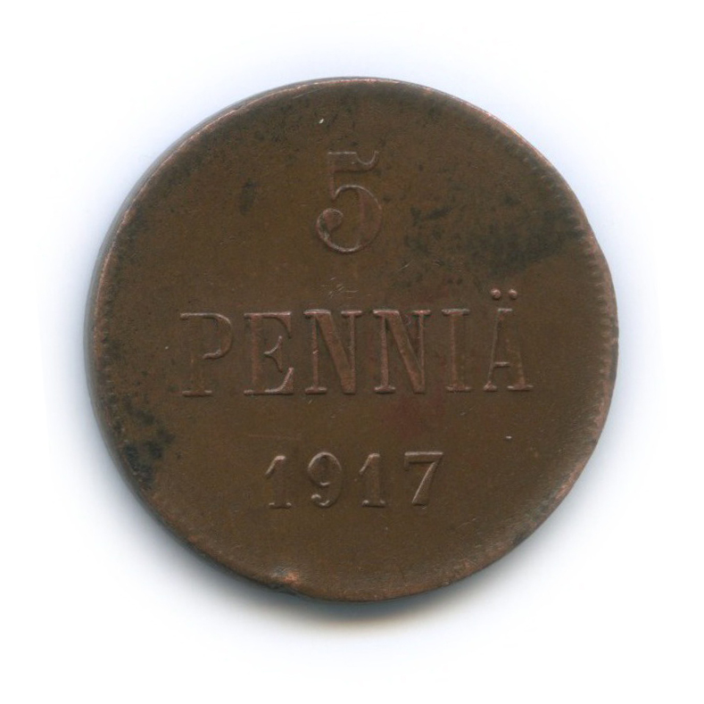 5 пенни 1917 — Для Финляндии. Орел
