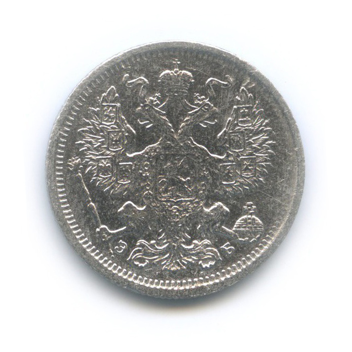 20 копеек 1906 СПБ ЭБ — Орел 4 типа