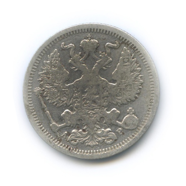 20 копеек 1904 СПБ АР — Орел 4 типа
