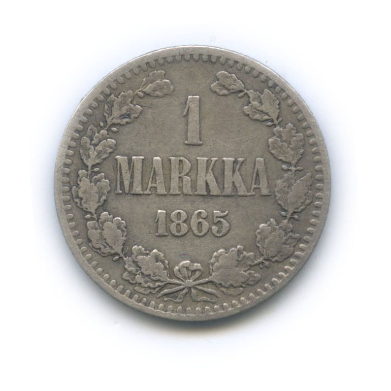 1 марка 1865 S — Для Финляндии