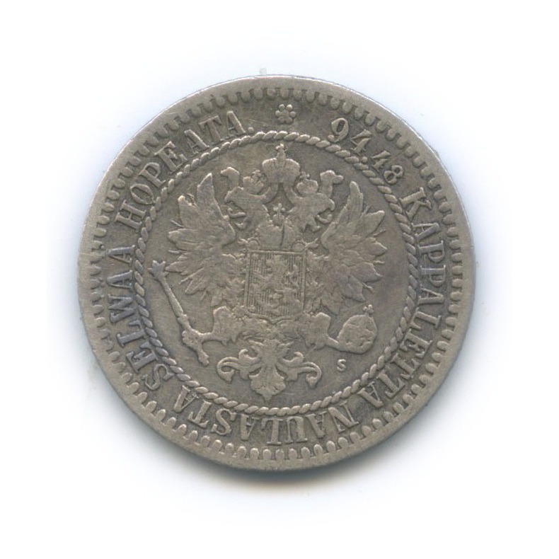 1 марка 1865 S — Для Финляндии