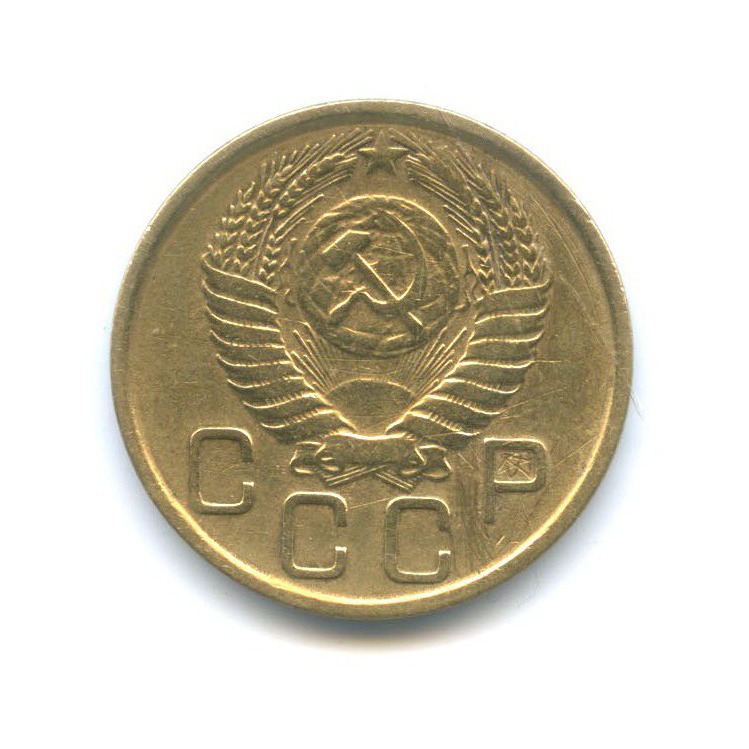 3 копейки 1956 — Венок 16 лент