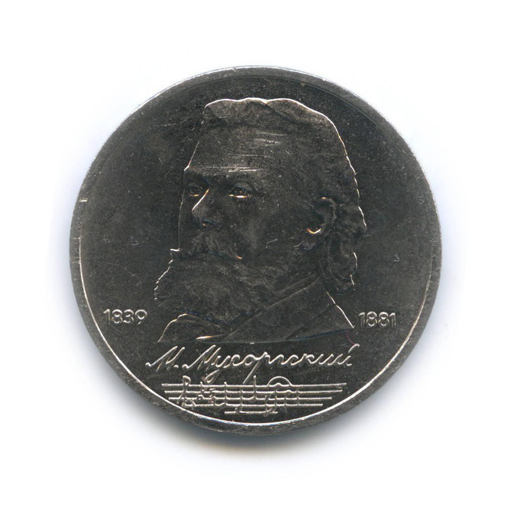 Ему 150 лет