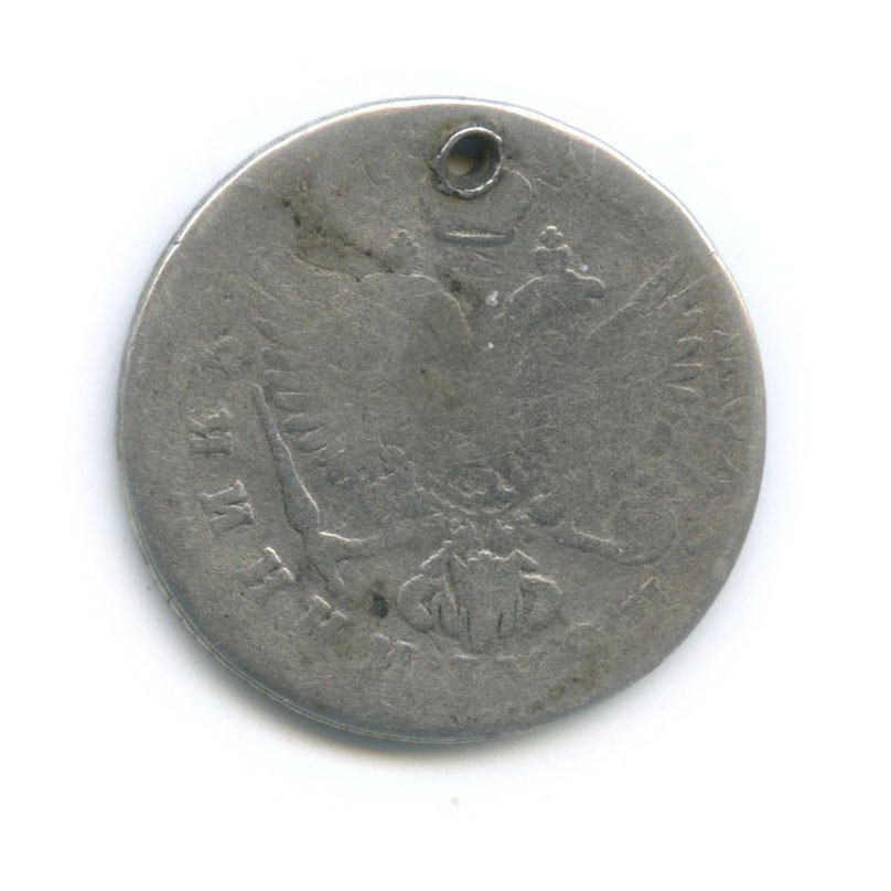 Полуполтинник (25 копеек) 1747 ММД — 25 копеек