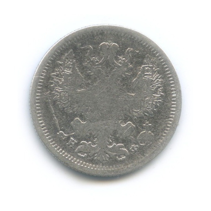 20 копеек 1880 СПБ НФ — Орел 4 типа