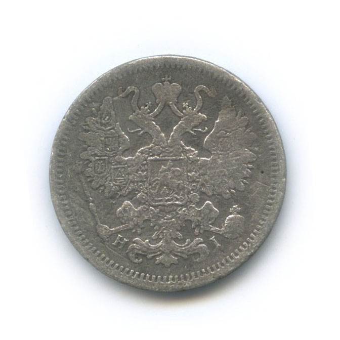 15 копеек 1874 СПБ НI — Новый орел
