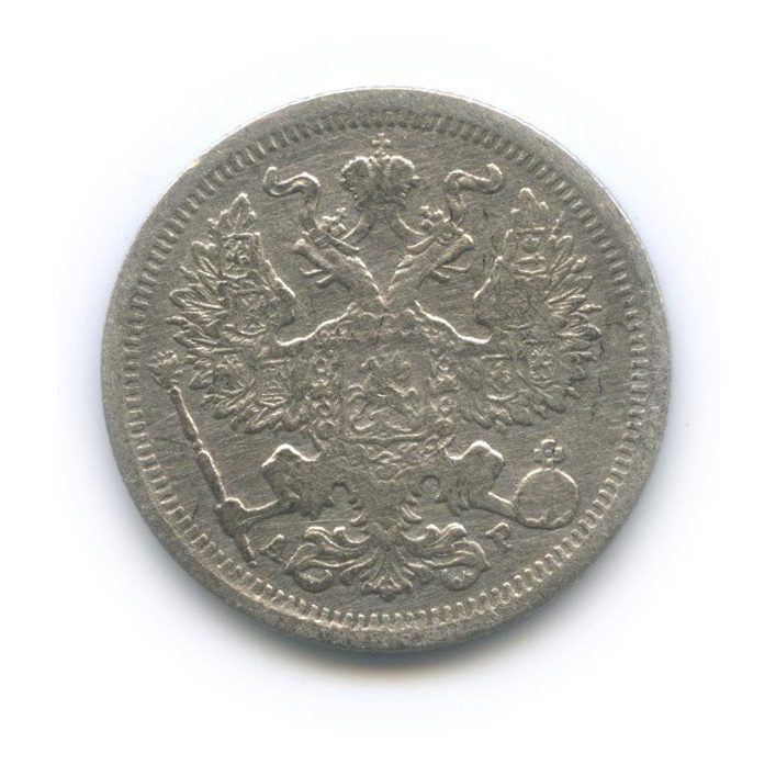 20 копеек 1904 СПБ АР — Орел 4 типа