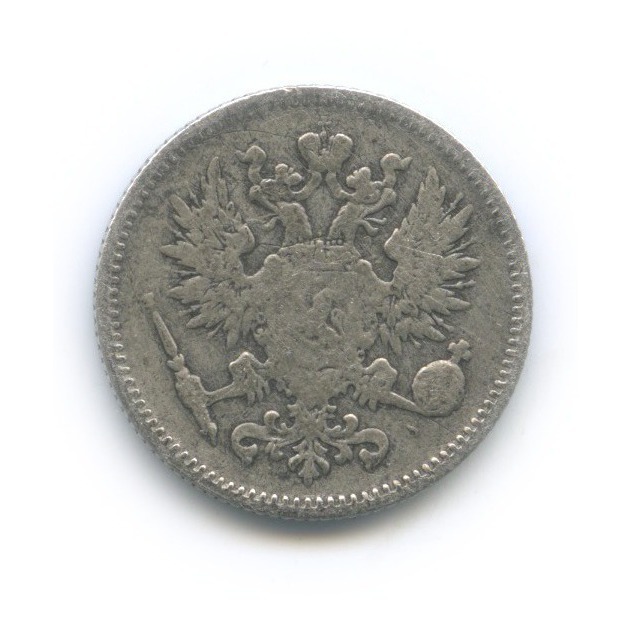 50 пенни 1874 S — Для Финляндии