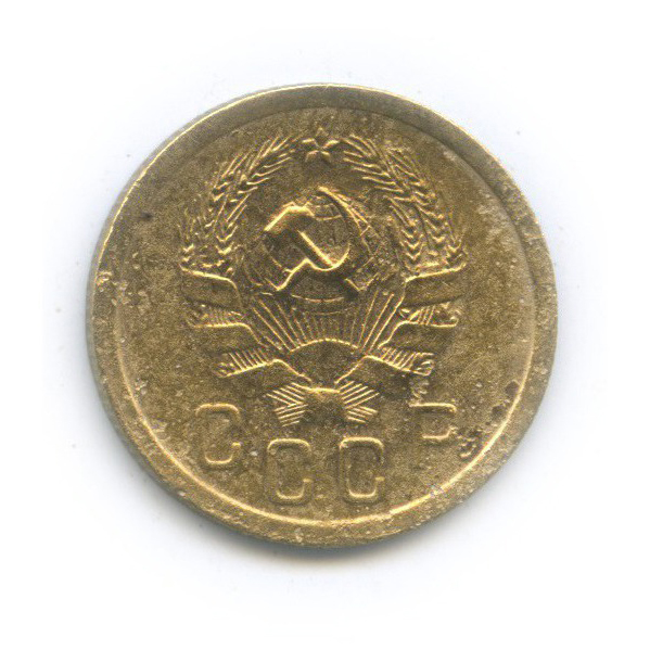 2 копейки 1935 — Венок 7 лент без круговой надписи