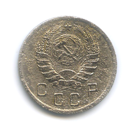 10 копеек 1938 — Венок 11 лент