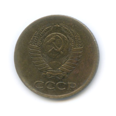 1 копейка 1962