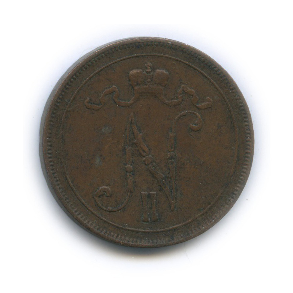10 пенни 1912 — Для Финляндии. Вензель Николая II