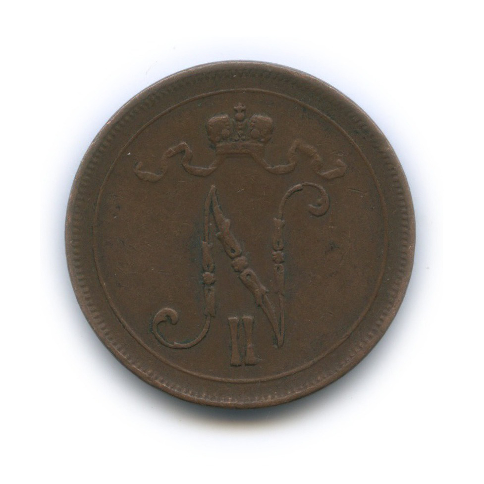 10 пенни 1915 — Для Финляндии. Вензель Николая II